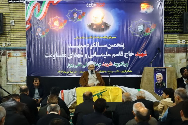 شرکت در پویش «ایران همدل» بیعت با رهبری است