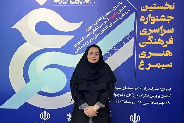 تمدید جشنواره سراسری فرهنگی و هنری سیمرغ
