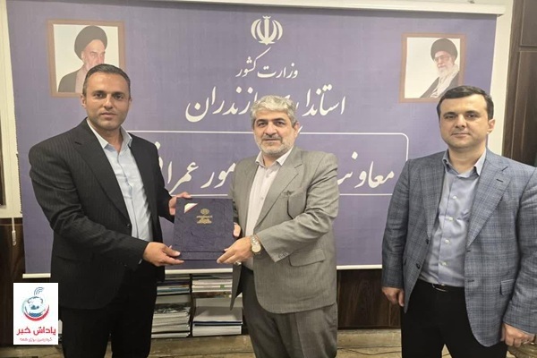 رسول کریمی پور بعنوان شهردار شیرود منصوب شد
