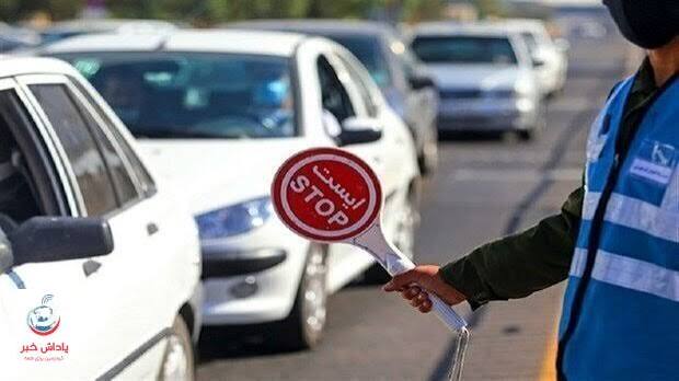 محدودیت های ترافیکی آخر هفته مازندران