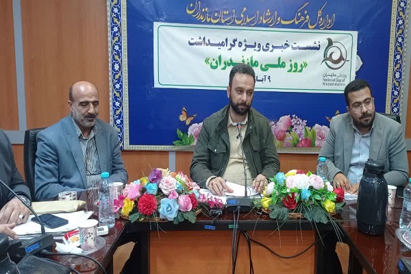 اجرای 4000 برنامه در بزرگداشت روز ملی مازندران