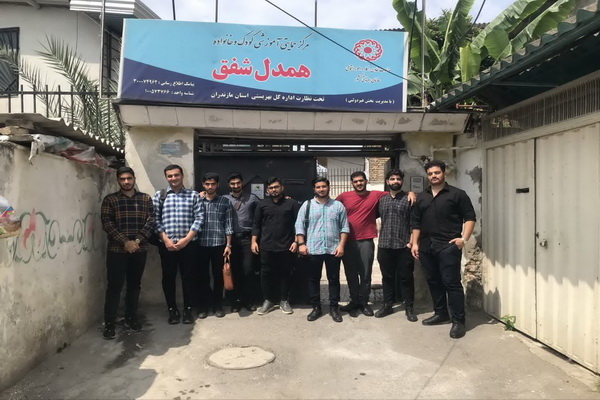 اجرای طرح جهاد تربیتی گروه جهادی المهدی در ساری