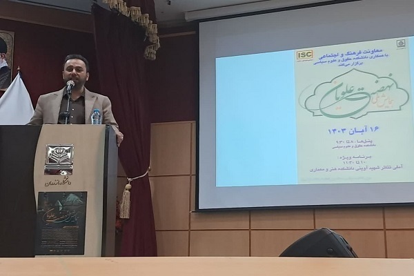 مازندران میراث‌دار مبارزه با ظلم و ستم است