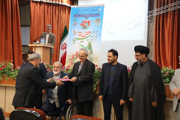 مراسم تجلیل از خانواده‌های شهدا و بسیجیان نمونه در دانشگاه علوم پزشکی مازندران