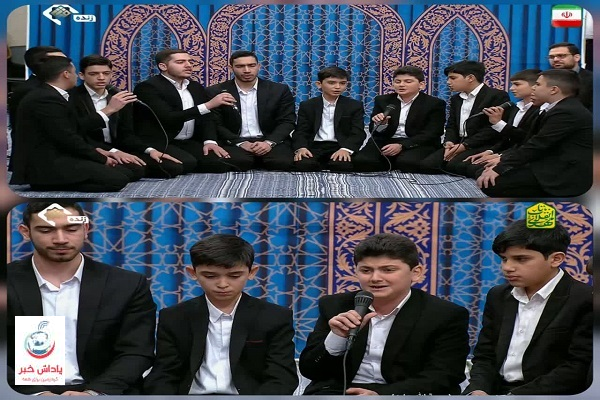 حضور نوجوانان مازندرانی در جمع‌خوانی نوجوانان قرآنی در محضر رهبر انقلاب