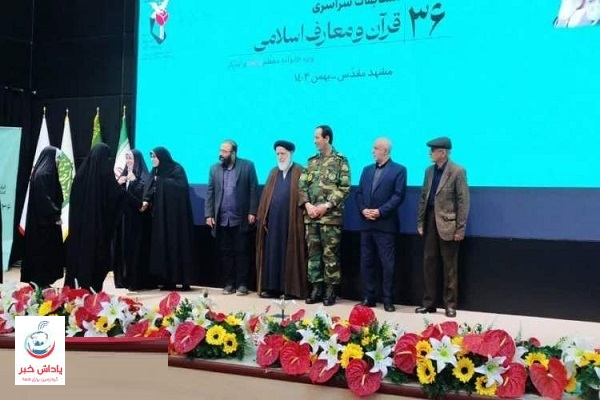 درخشش دو بانوی مازندرانی در سی‌وششمین مسابقات قرآن کریم ویژه ایثارگران