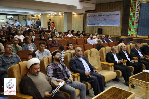 /uploads/news/عکس-2025051419240339.jpg