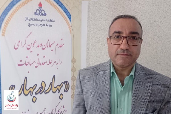 رشد 46 درصدی متسابقان قرآنی در مسابقات قرآنی «بهار در بهار»