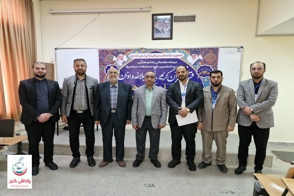 مسابقات قرآنی راهی به‌ سوی کشف استعدادهاست