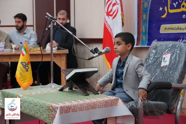 مسابقات قرآنی «بهار در بهار» شرکت ملی گاز در ساری برگزار شد