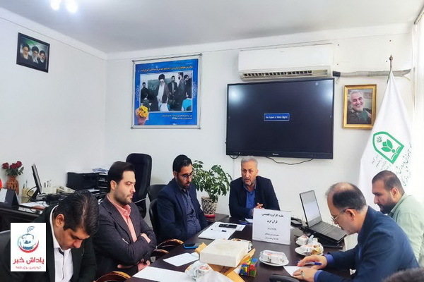 سومین جلسه کارگروه تخصصی قرآن کریم آموزش و پرورش مازندران برگزار شد