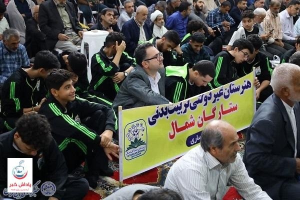 /uploads/news/عکس-2025101712513632.jpg