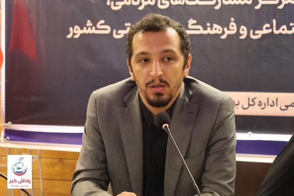 فصل جدید بهزیستی با ظرفیت‌سازی اجتماعی و مشارکت مردمی آغاز می‌شود