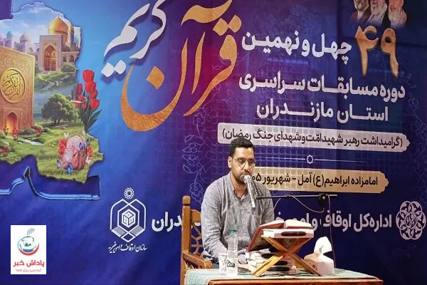 ترتیل قرآن راهی برای انس عمیق‌تر با کلام الهی است