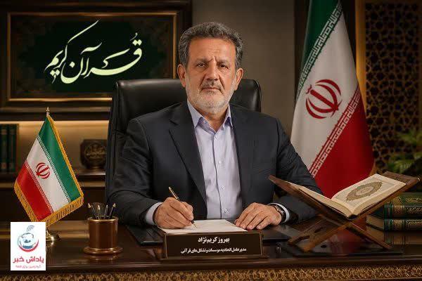 جامعه قرآنی در  آزمون سراسری قرآن و عترت شرکت کنند